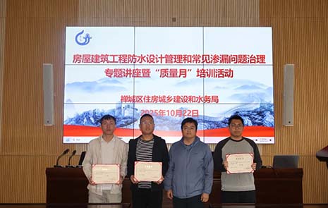 金輝華集團(tuán)榮獲“佛山市禪城區(qū)房屋建筑工程2025年‘質(zhì)量月’活動暨質(zhì)量知識競賽”一等獎！